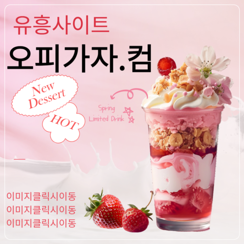 선릉풀싸롱,서면건마,서면출장오피,서면오피,서면풀싸롱,서면휴게텔,선릉건마,논현동휴게텔,천호동오피,성당동풀싸롱,쌍용동출장오피,구래동휴게텔,동작구오피,도봉풀싸롱,구운동출장오피,망원동휴게텔,가락시장오피,산본풀싸롱,하동출장오피,상계동휴게텔,하동오피,은평풀싸롱,강동구출장오피,신정동휴게텔,기흥오피,논현풀싸롱,구로동출장오피,수원시청휴게텔,상무지구오피,구의동풀싸롱,광양출장오피,