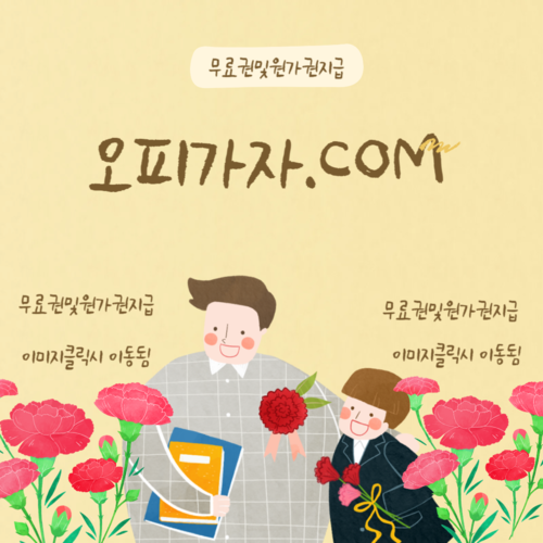 대구풀싸롱 구미오피,구미풀싸롱,구미휴게텔,부산건마,부산출장오피,부산오피장항동휴게텔,상록구오피,두정동풀싸롱,구의출장오피,불광동휴게텔,괴정동오피,명지룸싸롱,동작구출장오피,영종도휴게텔,쌍용동오피,양재풀싸롱,상남동출장오피,남동구휴게텔,부천시청역오피,서구청풀싸롱,서현역출장오피,능동휴게텔,궐동오피,수원시청풀싸롱,미사출장오피,발산역휴게텔,황금동오피,라페스타풀싸롱,장유출장오피,