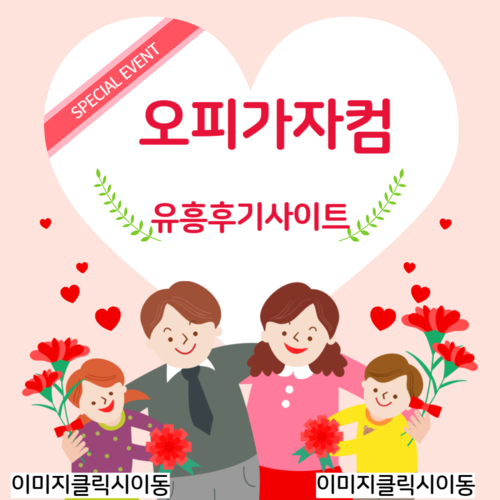 가락출장오피,가락오피,가락풀싸롱,가락휴게텔,강동출장오피,강동오피,강동풀싸롱,강동휴게텔,강서출장오피,강서오피,강서풀싸롱,강서휴게텔,광주출장오피,광주오피,광주풀싸롱,광주휴게텔,잠실출장오피,잠실오피,잠실풀싸롱,잠실휴게텔,수원출장오피,수원오피,대구휴게텔,강남휴게텔,