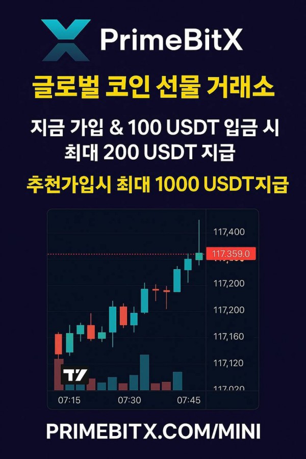 비트코인 카지노 토지노 코인선물 리플 코인선물거래소