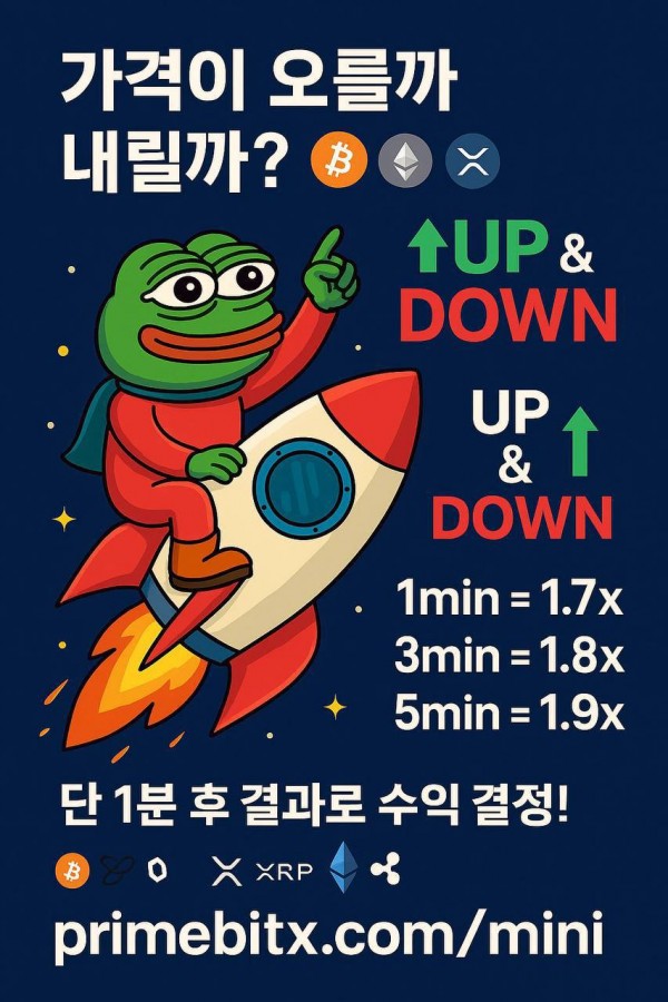 코인거래소 코인선물거래소 비트겟 바이낸스 코인선물 비트코인 리플 레퍼럴